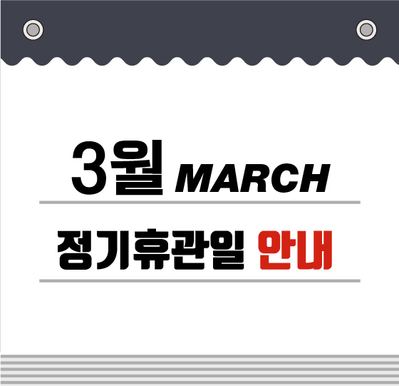 이벤트