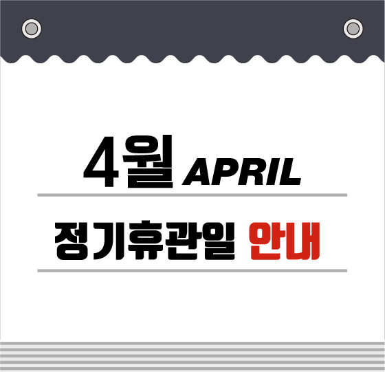 이벤트